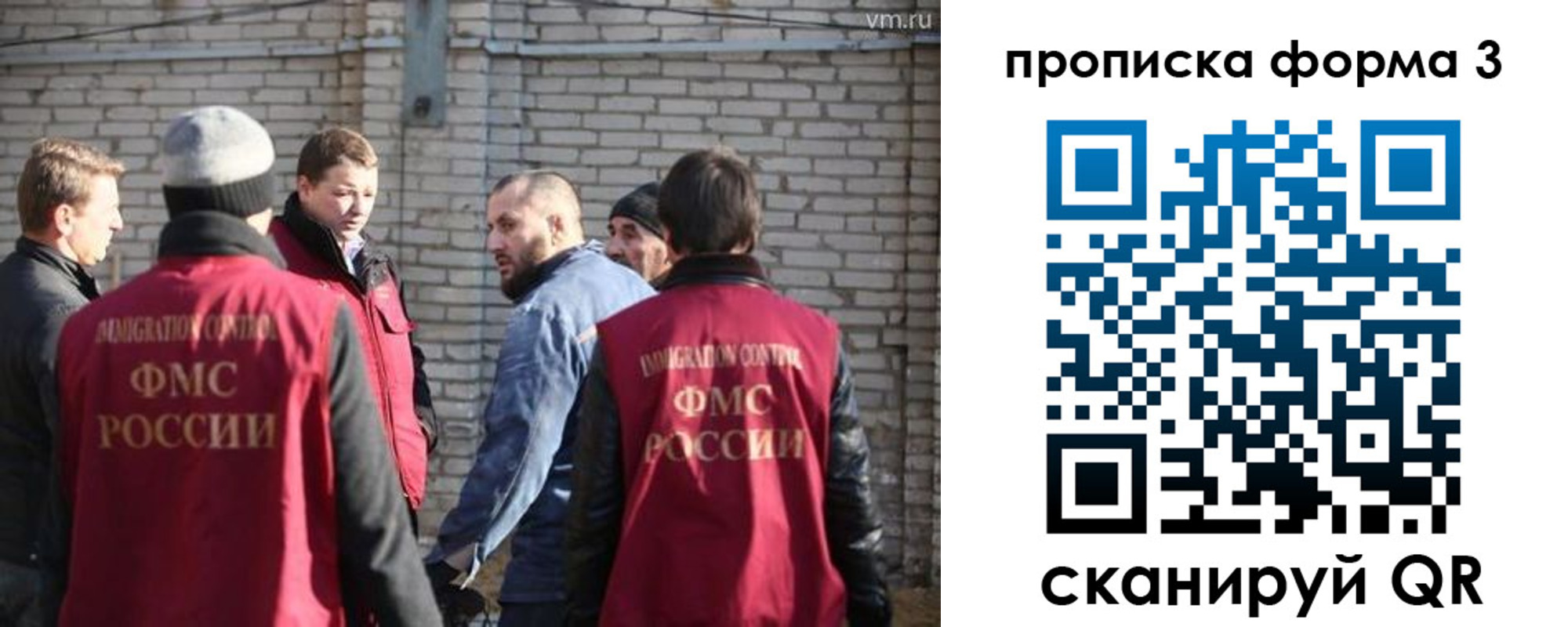 временная прописка в Чистополье