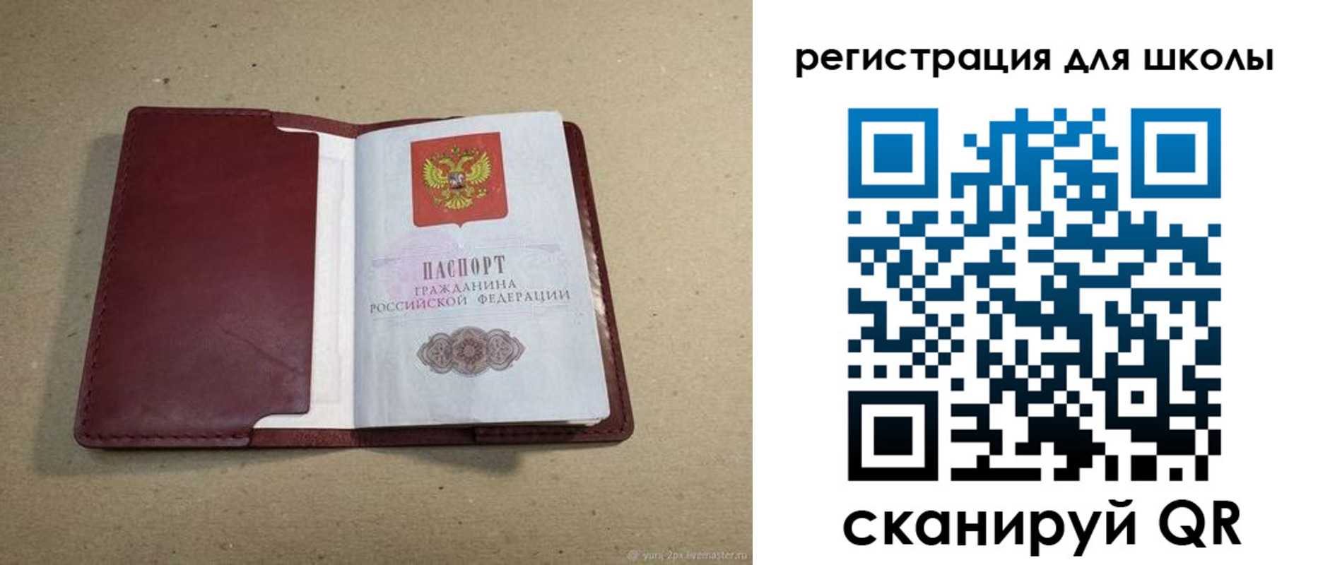 временная регистрация адрес в Чистополье