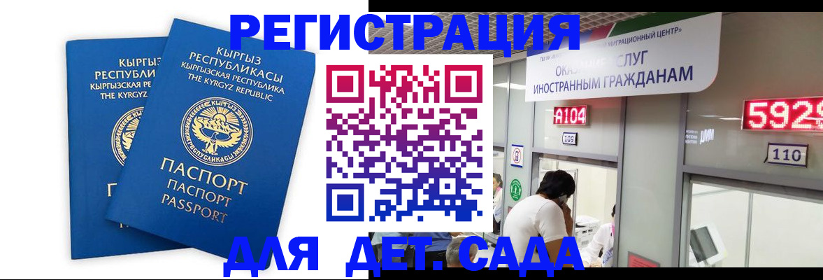 прописка регистрация в Чистополье