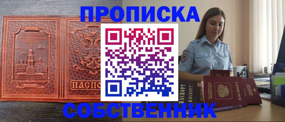 форма 3 в Чистополье